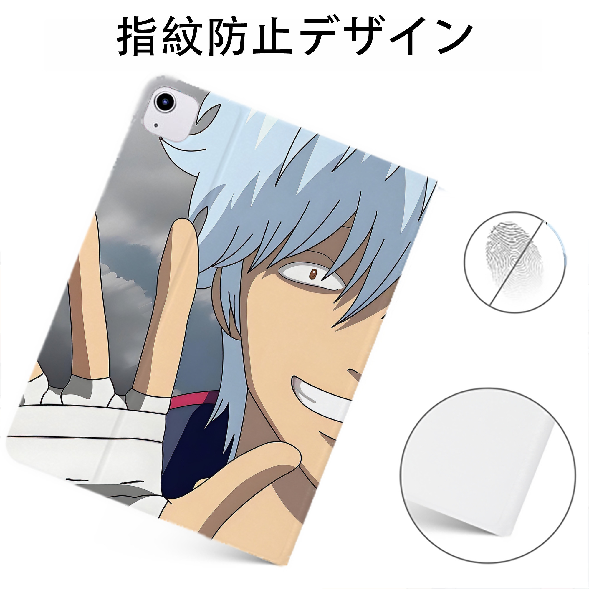 （画像用） ぎんたま 坂田銀時（さかたぎんとき） 神楽 志村新八（しむら しんぱち） GINTAMA Sakata Gintoki Kagura Shimura Shinpachi IPadケース ペンホルダー付き ブックスタイルデザイン